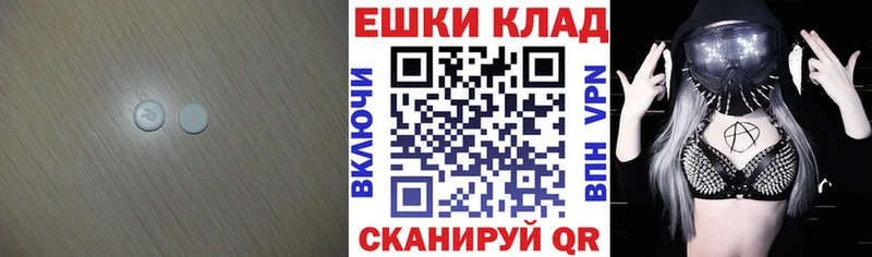 Экстази TESLA  Купить где  Игарка 