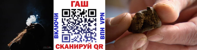 Купить закладки  Игарка  Гашиш Cannabis 