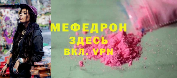 гашик Вязьма