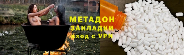каннабис Вяземский