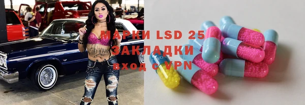 каннабис Вяземский