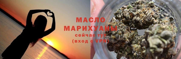каннабис Вяземский
