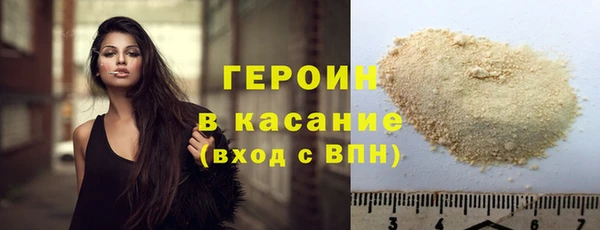 гашик Вязьма
