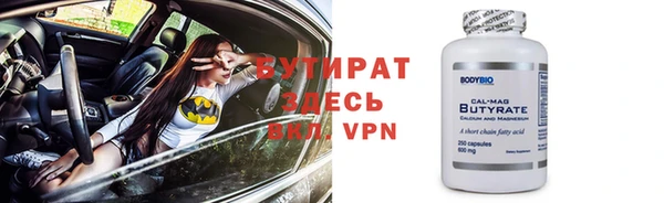 гашик Вязьма