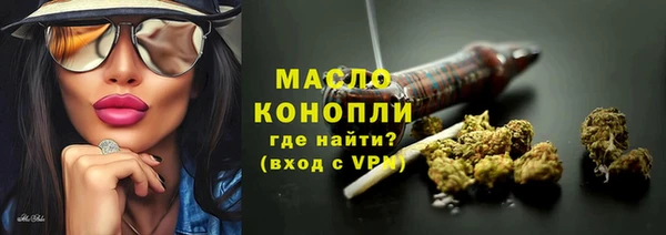 стаф Волосово