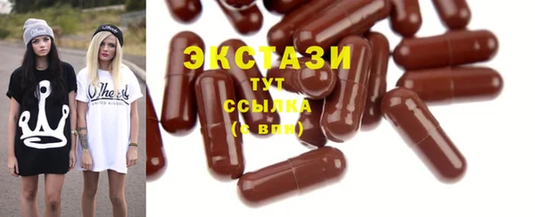 MDMA Premium VHQ Тихвин
