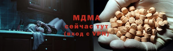 mdma Володарск