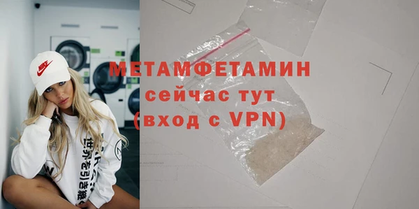 mdma Володарск