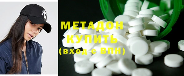 mdma Володарск