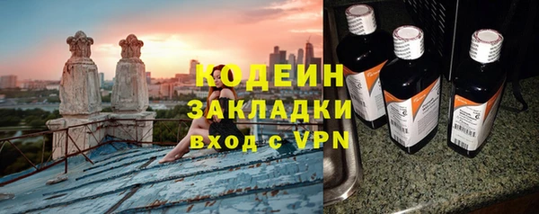 каннабис Вяземский