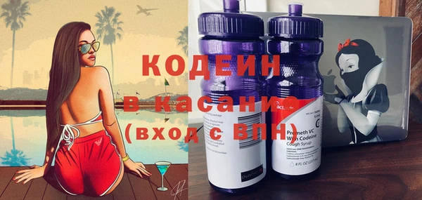 каннабис Вяземский
