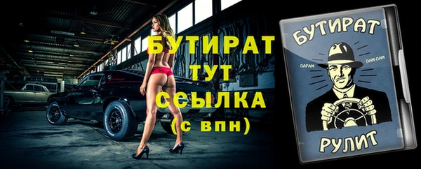 mdma Володарск