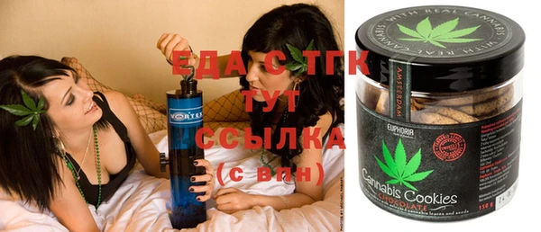 стаф Волосово