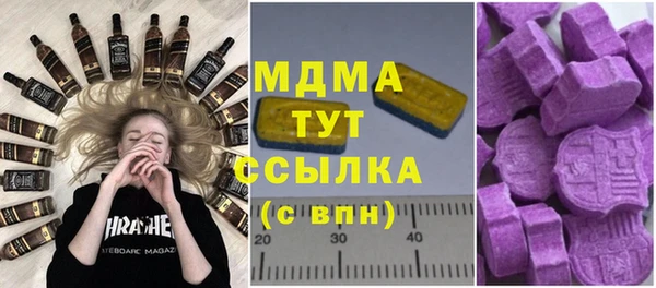 стаф Волосово