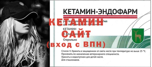 стаф Волосово