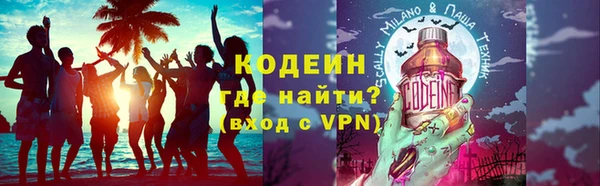 стаф Волосово