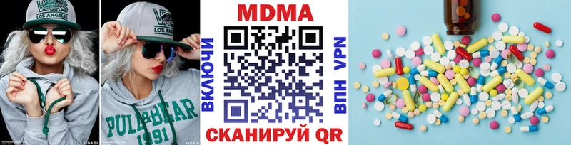 МДМА VHQ  Купить закладки  Игарка 