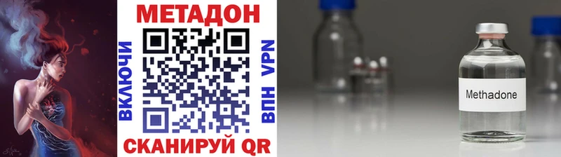 Купить закладки  Игарка  МЕТАДОН methadone 