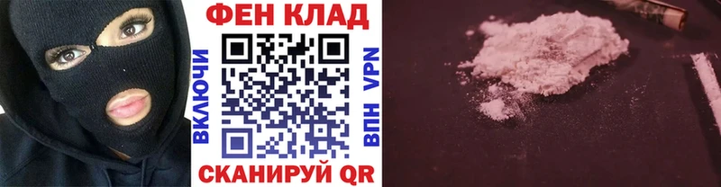 Метамфетамин Methamphetamine  Купить закладки  Игарка 